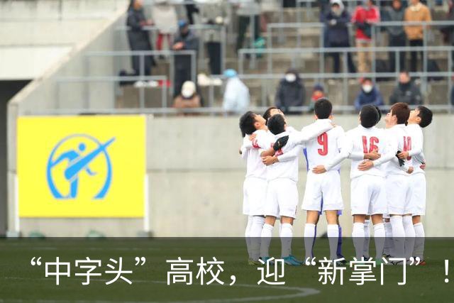 “中字头”高校，迎“新掌门”！去年还任“幼儿园园长”…