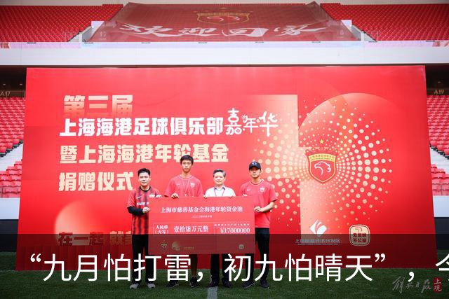“九月怕打雷，初九怕晴天”，今日九九重阳节，晴天有啥预兆？