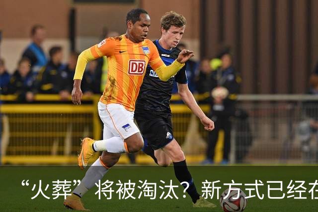 “火葬”将被淘汰？新方式已经在国内试用，很多人表示不能接受