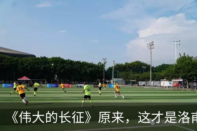 《伟大的长征》原来，这才是洛甫成党总负责人的真相