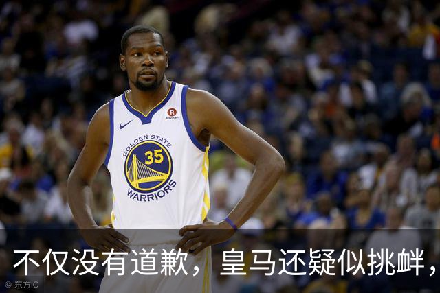 不仅没有道歉，皇马还疑似挑衅，社媒发姆巴佩个人庆祝照 2年内已4次惹怒国人