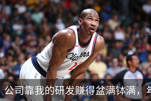 公司靠我的研发赚得盆满钵满，年底就打发我几百块购物券，我第二天收回权限走人，老板傻了眼