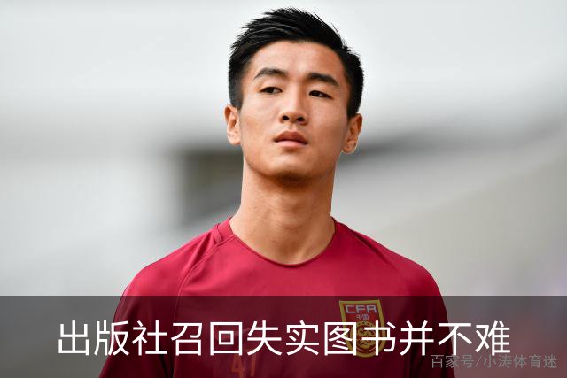出版社召回失实图书并不难