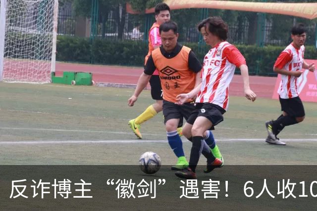 反诈博主“徽剑”遇害！6人收100万作案，曾参与《孤注一掷》幕后