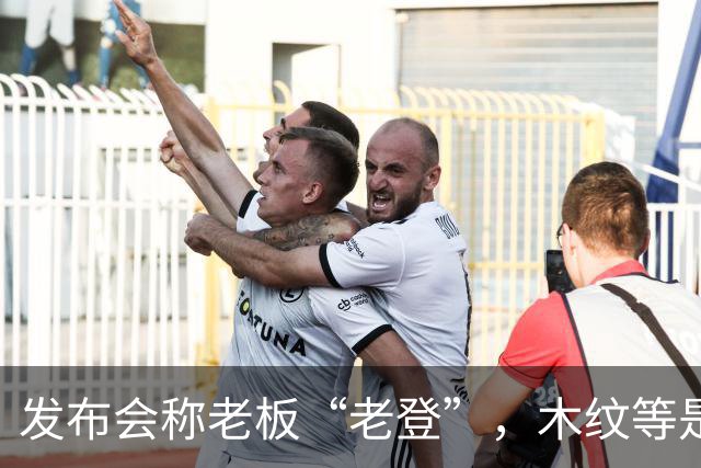 发布会称老板“老登”，木纹等是老登设计，小鹏00后产品经理道歉