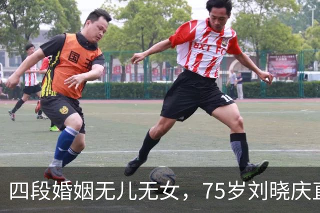 四段婚姻无儿无女，75岁刘晓庆直白回应：我过得滋润，不可怜