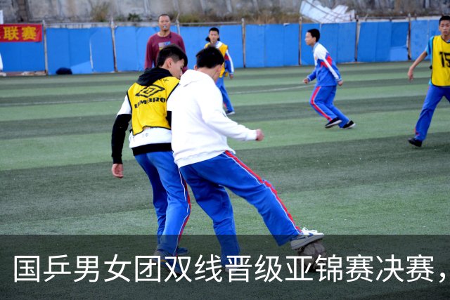 国乒男女团双线晋级亚锦赛决赛，张本智和单局被打11-0