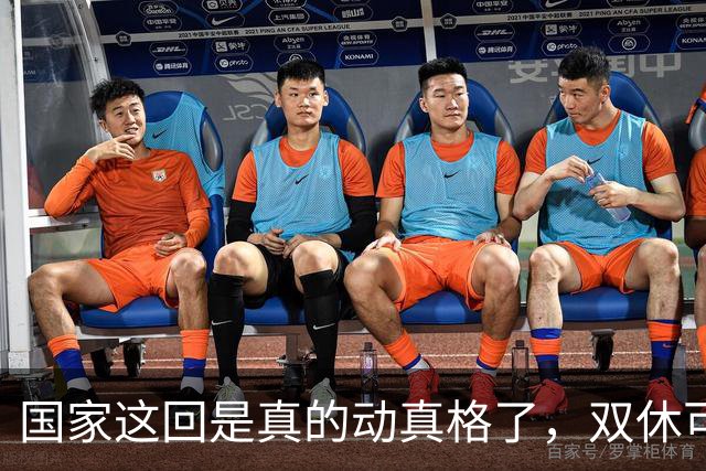 国家这回是真的动真格了，双休可能要强制了。