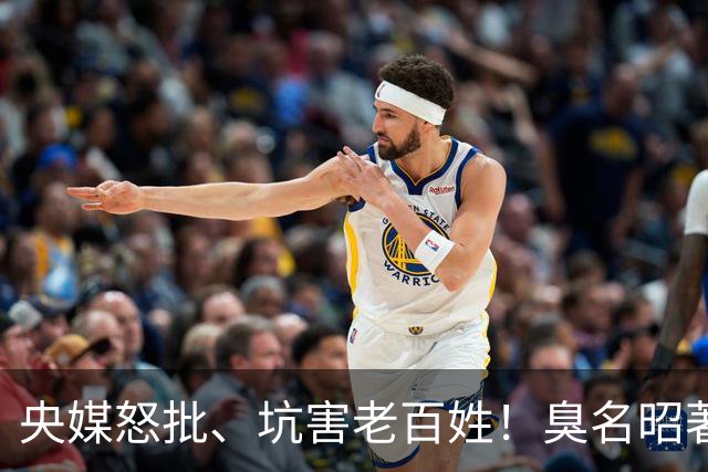 央媒怒批、坑害老百姓！臭名昭著的四大相声演员，个个难以原谅