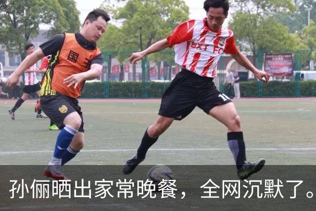 孙俪晒出家常晚餐，全网沉默了。你敢信吗？孙俪家的晚饭就是桌上这几盘菜，有人说明星这是作秀，有人说这才是真会过日子。