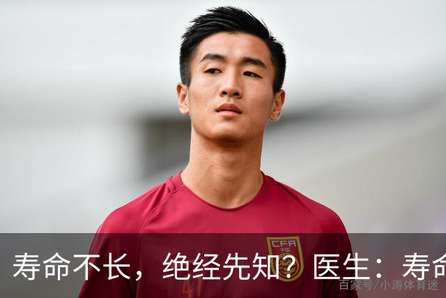 寿命不长，绝经先知？医生：寿命长的女性，绝经通常有这些表现
