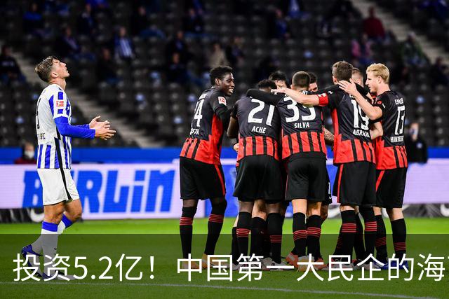 投资5.2亿！中国第一大民企的海南总部，正式开工！