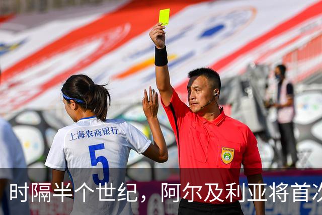 时隔半个世纪，阿尔及利亚将首次向境外派兵