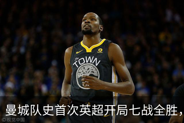 曼城队史首次英超开局七战全胜，哈兰德双响拿下伊普斯维奇