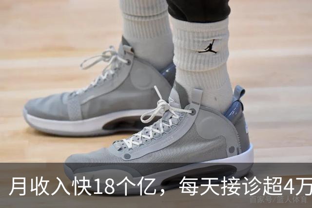 月收入快18个亿，每天接诊超4万人，全球最大的医院竟然在中国
