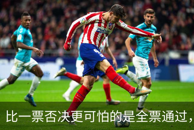 比一票否决更可怕的是全票通过，联合国五常一致对外会发生什么？