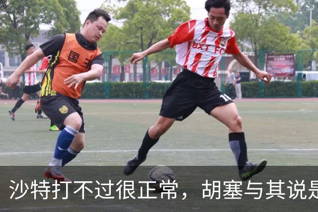 沙特打不过很正常，胡塞与其说是一个武装，实际上是一个国家