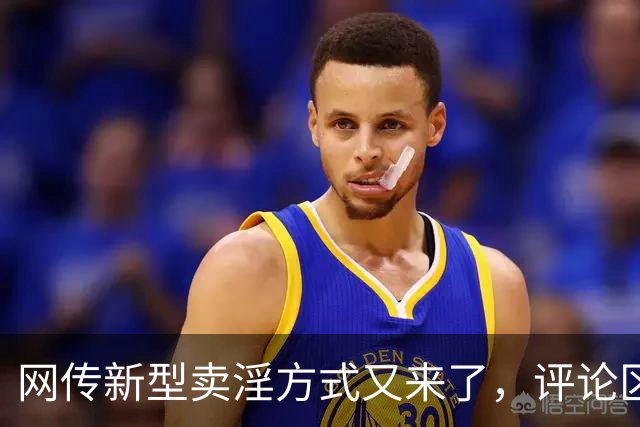 网传新型卖淫方式又来了，评论区炸锅：当“欲望”撞上“钱包”..