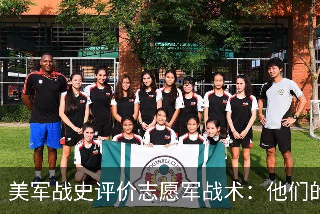 美军战史评价志愿军战术：他们的手榴弹无穷无尽，根本无法躲！