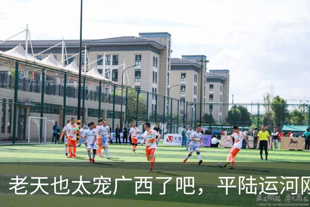 老天也太宠广西了吧，平陆运河刚通航，湘桂运河可能又要来了！