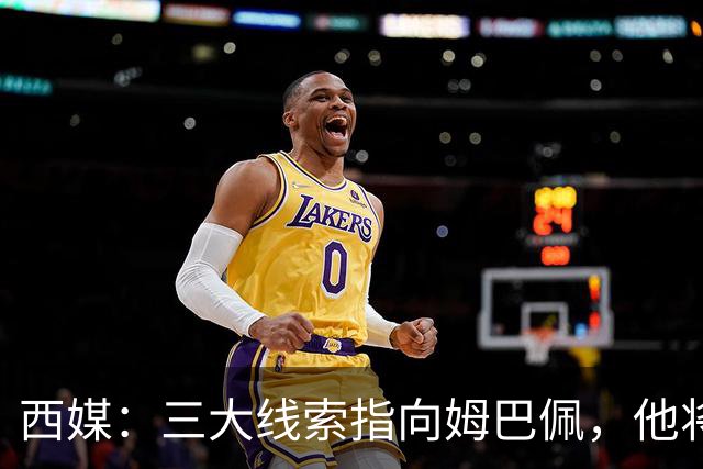 西媒：三大线索指向姆巴佩，他将会荣膺金球奖