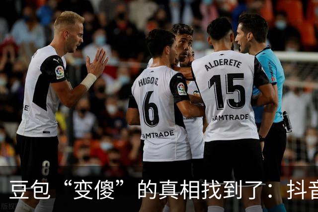 豆包“变傻”的真相找到了：抖音短视频成了它的主力信源