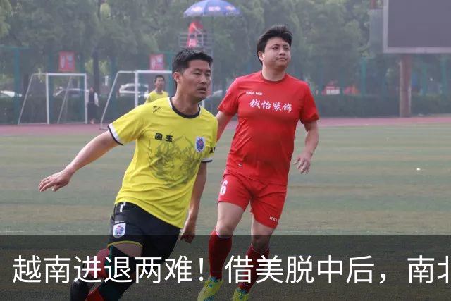 越南进退两难！借美脱中后，南北分裂旧伤再复发，历史要重演了？