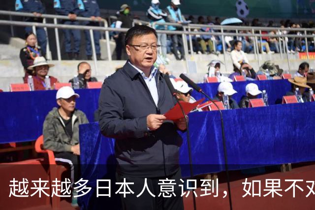 越来越多日本人意识到，如果不对高市釜底抽薪，日本恐怕难有未来