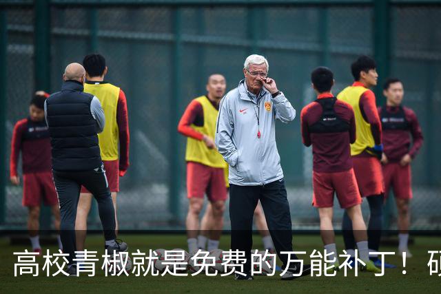 高校青椒就是免费的万能补丁！硕士点申报、师范认证、科研秘书......一样都没有落下，结果等到奖励的时候，什么都没有！！