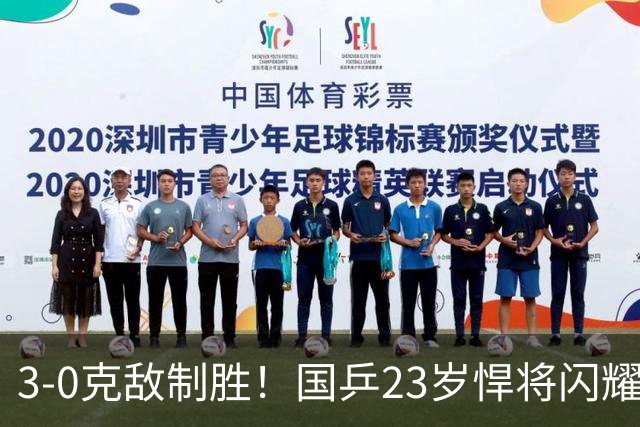 3-0克敌制胜！国乒23岁悍将闪耀：夺冠后再赢外战，看齐林诗栋？