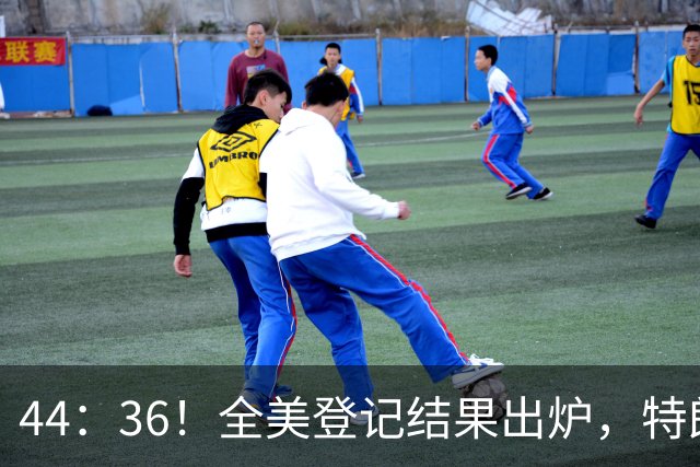 44：36！全美登记结果出炉，特朗普对加州先发难，奥巴马出山迎战