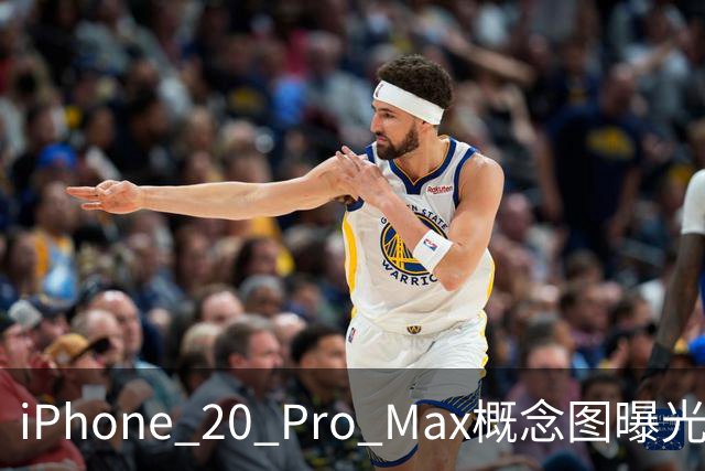 iPhone 20 Pro Max概念图曝光：灵动岛或被删掉